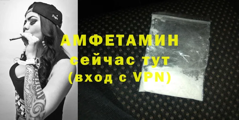 Amphetamine 97%  Дятьково 